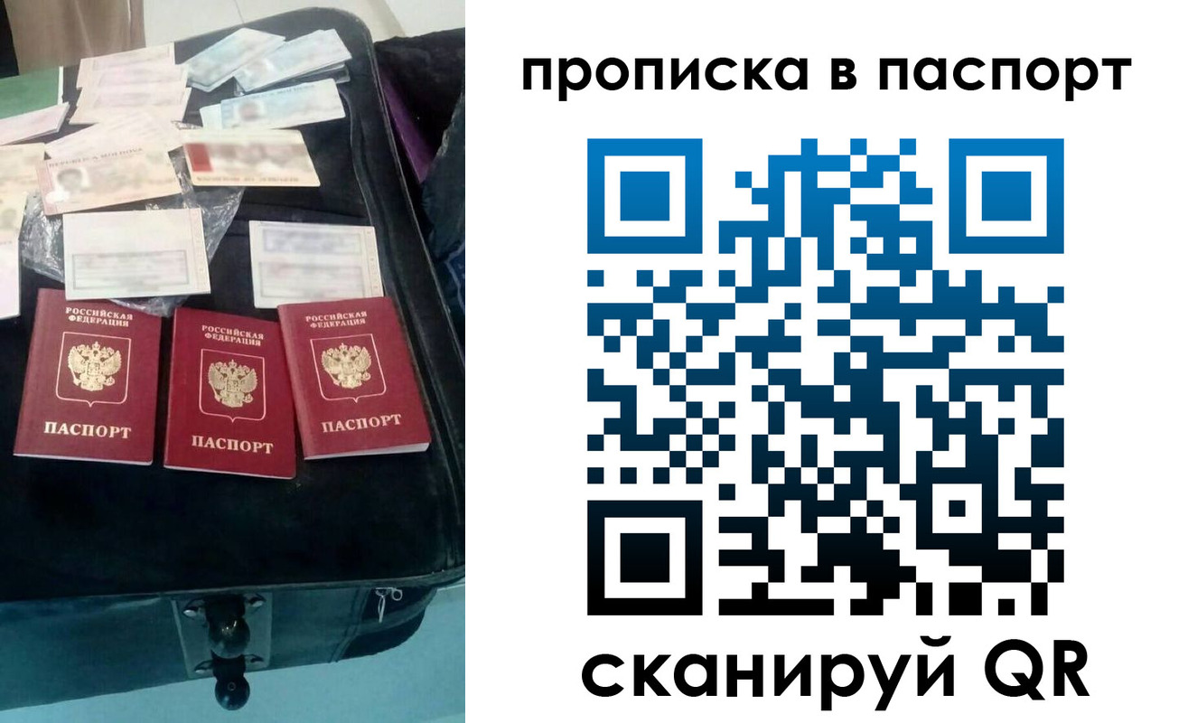 временная регистрация собственник в Кингисеппе